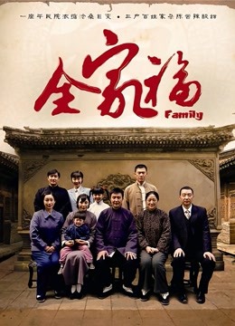 10月新作恶犬-蝴蝶结[13P+3v/655MB]